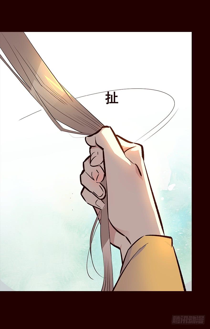 《花非花》找到他 第8页