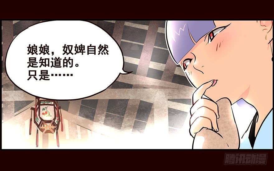 《花非花》浴汤 第10页