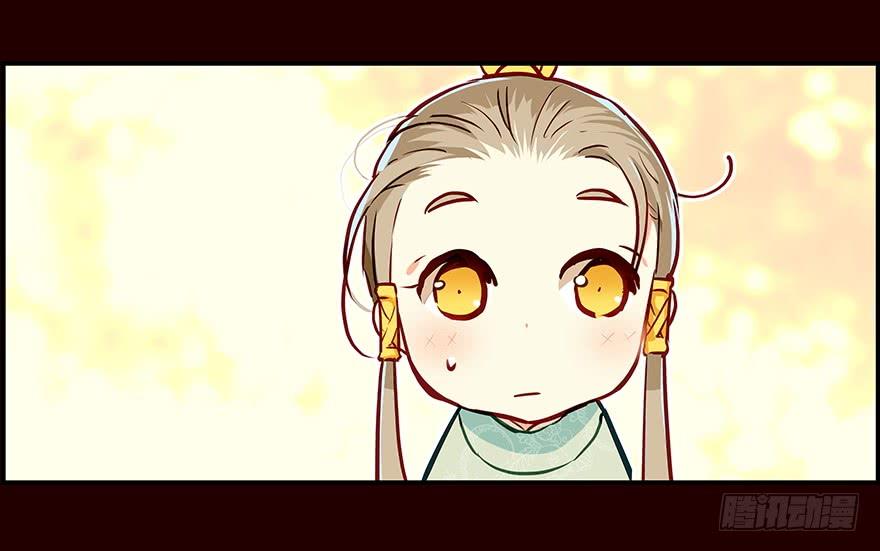 《花非花》浴汤 第19页