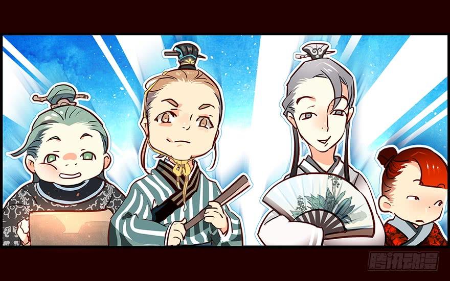 《花非花》浴汤 第18页