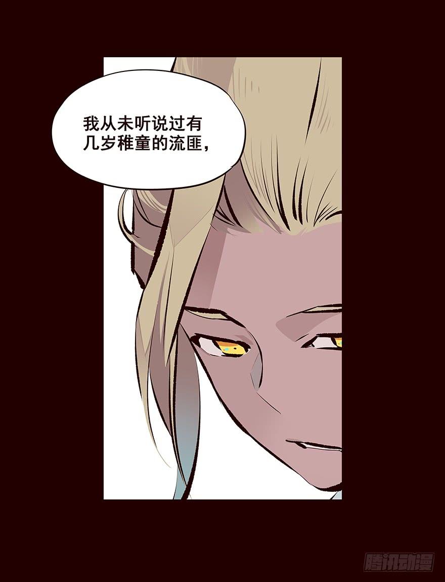 《花非花》抵达 第16页