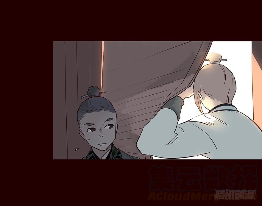 《花非花》抵达 第17页