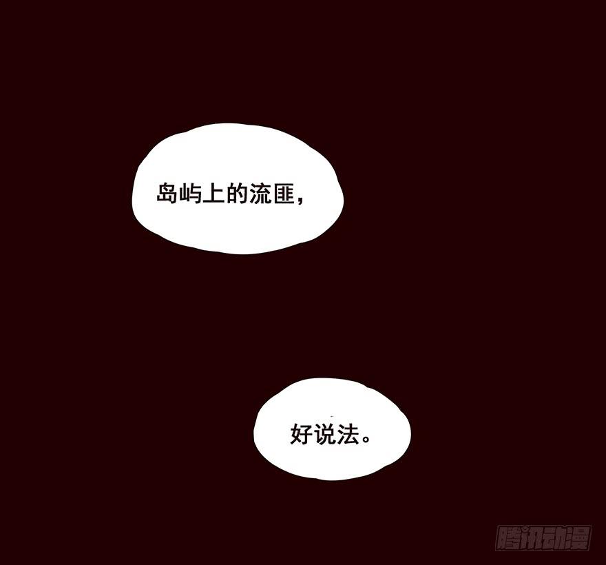 《花非花》抵达 第15页