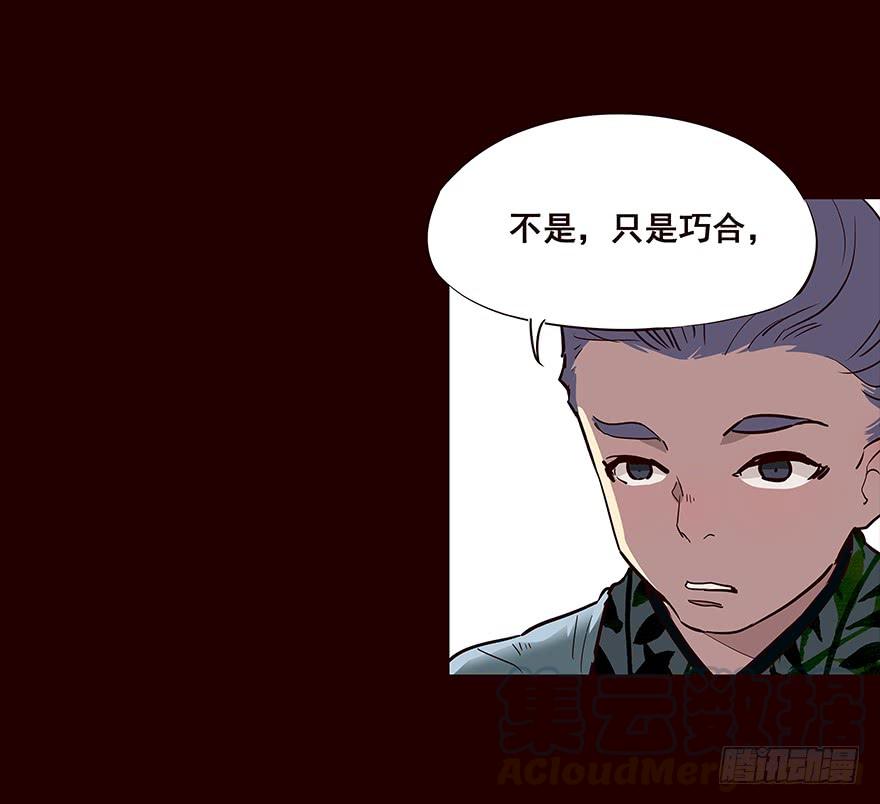 《花非花》抵达 第13页