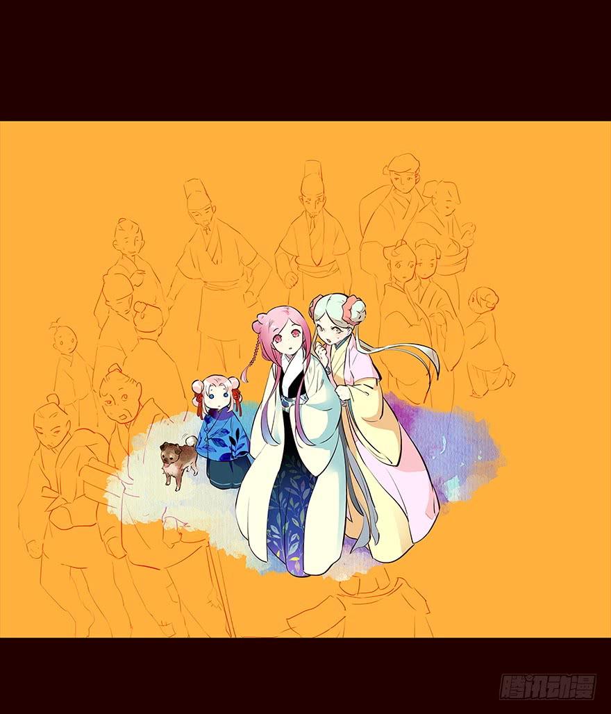 《花非花》擦身而过1 第3页