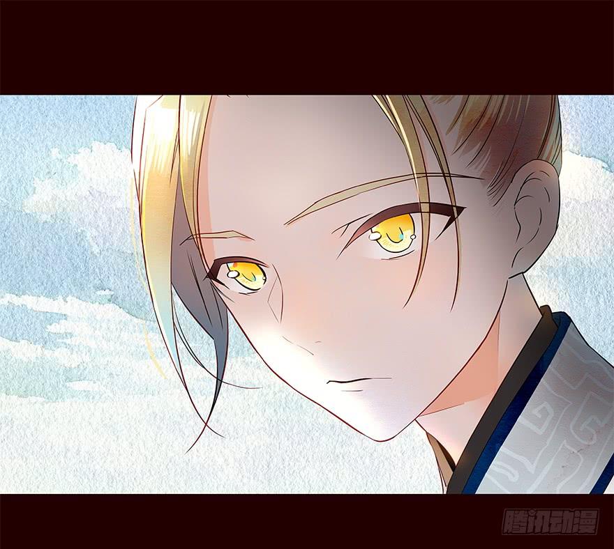 《花非花》擦身而过1 第4页