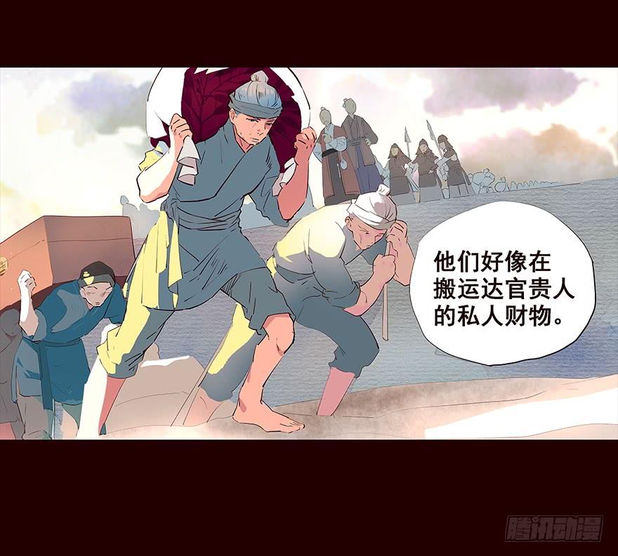《花非花》擦身而过2 第2页