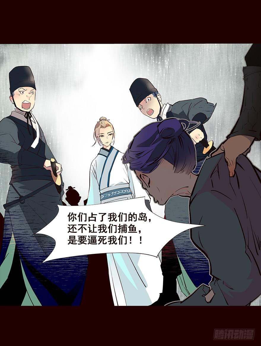 《花非花》擦身而过 3 第3页