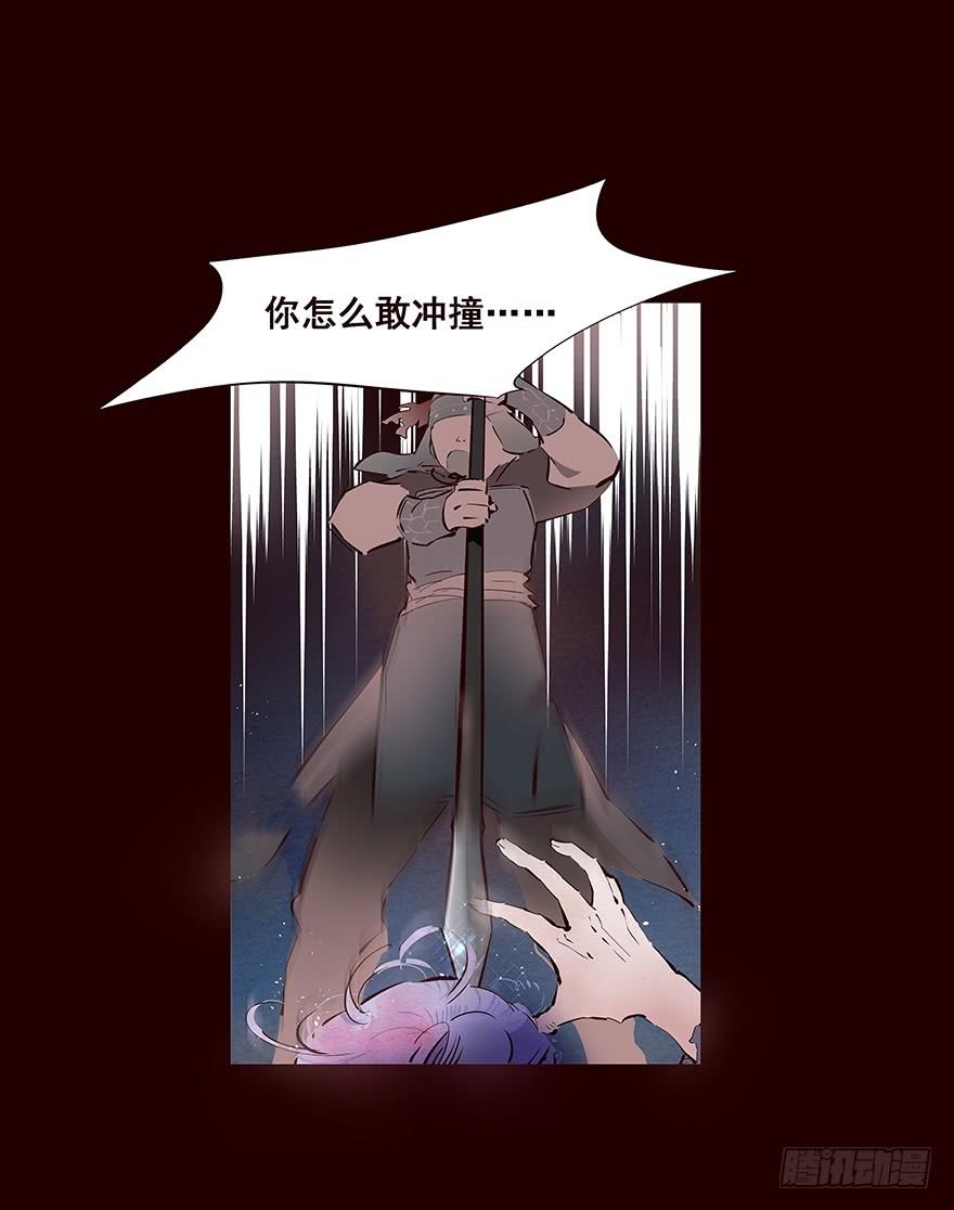 《花非花》擦身而过 3 第4页