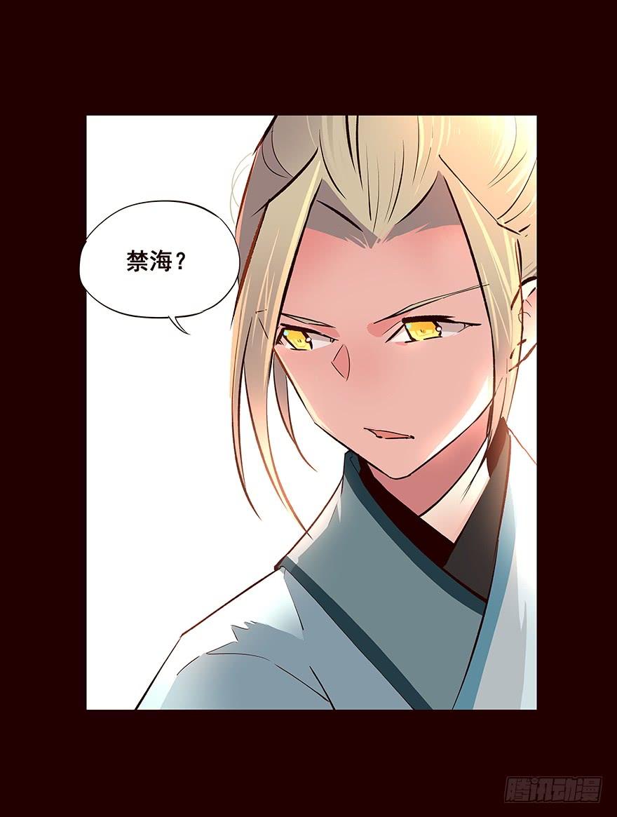 《花非花》擦身而过 3 第7页
