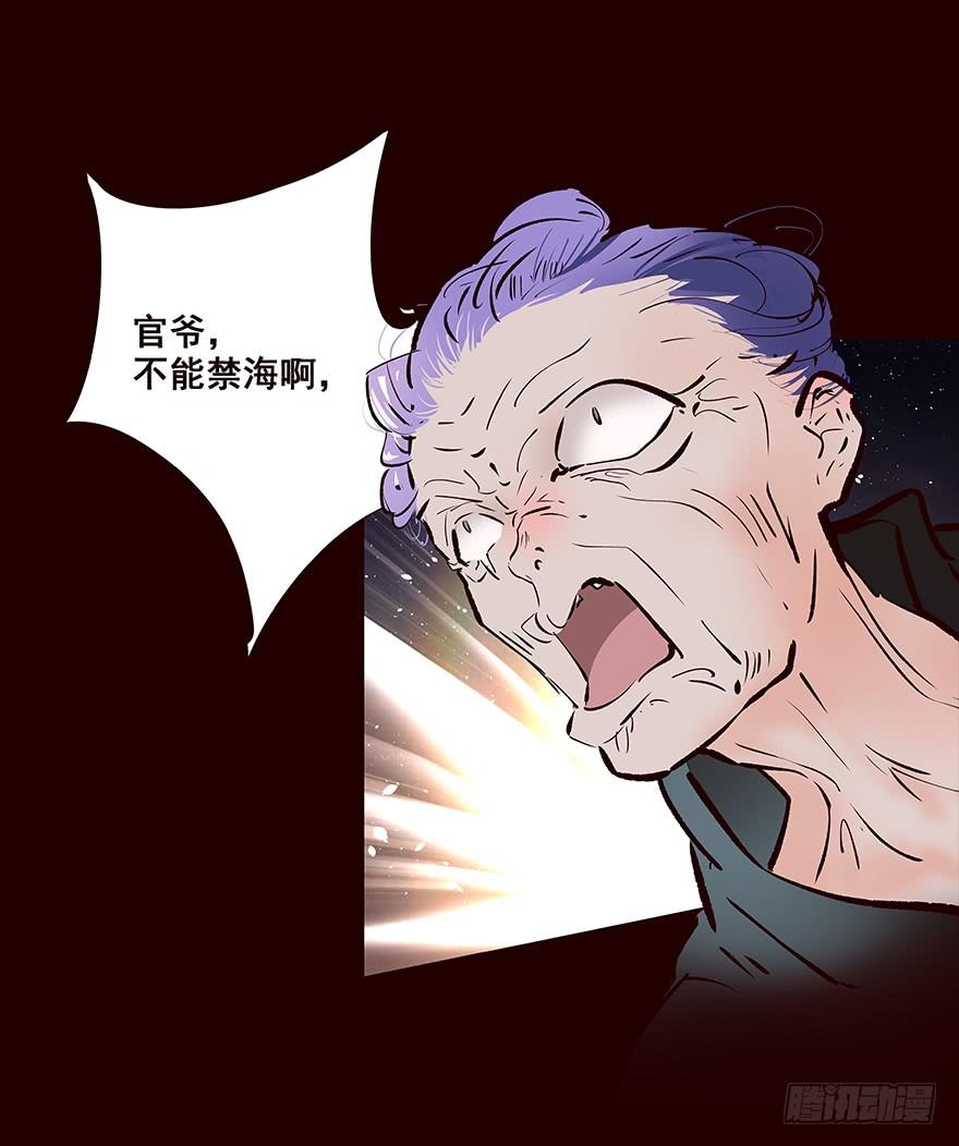 《花非花》擦身而过 3 第2页
