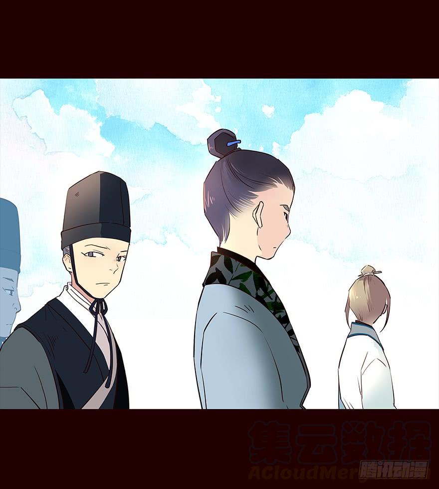 《花非花》擦身而过4 第5页