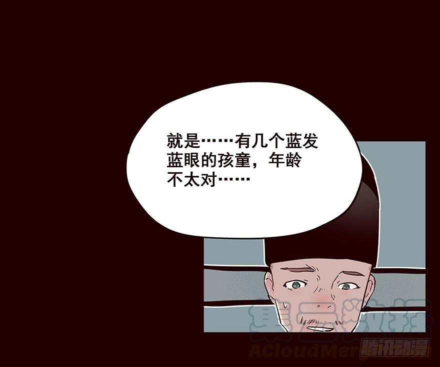 《花非花》擦身而过4 第13页