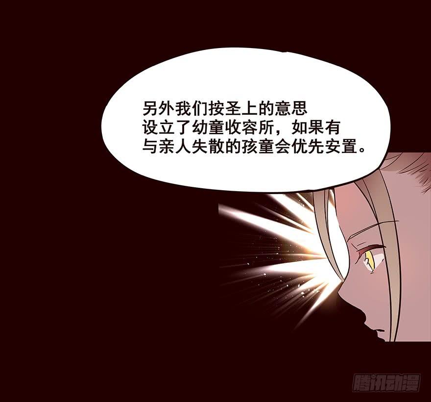 《花非花》擦身而过4 第12页