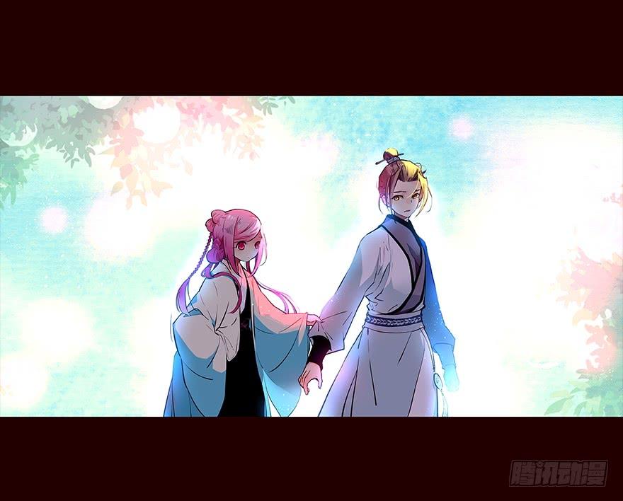《花非花》地震2 第2页