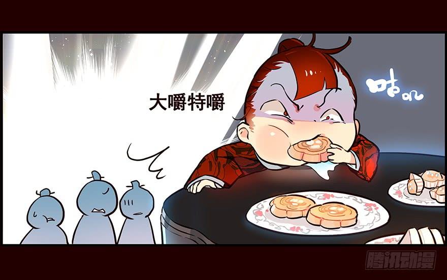 《花非花》玩伴 第4页