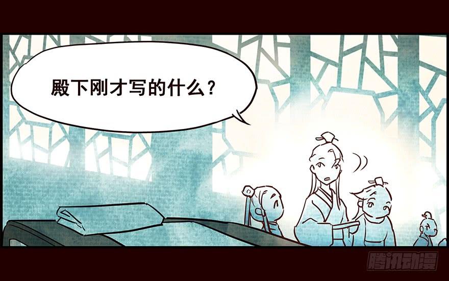 《花非花》玩伴 第12页