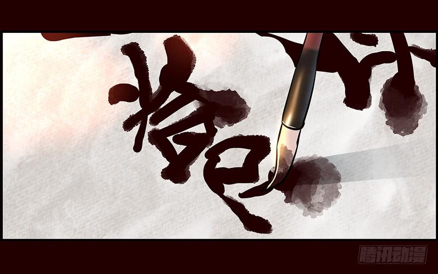 《花非花》玩伴 第16页