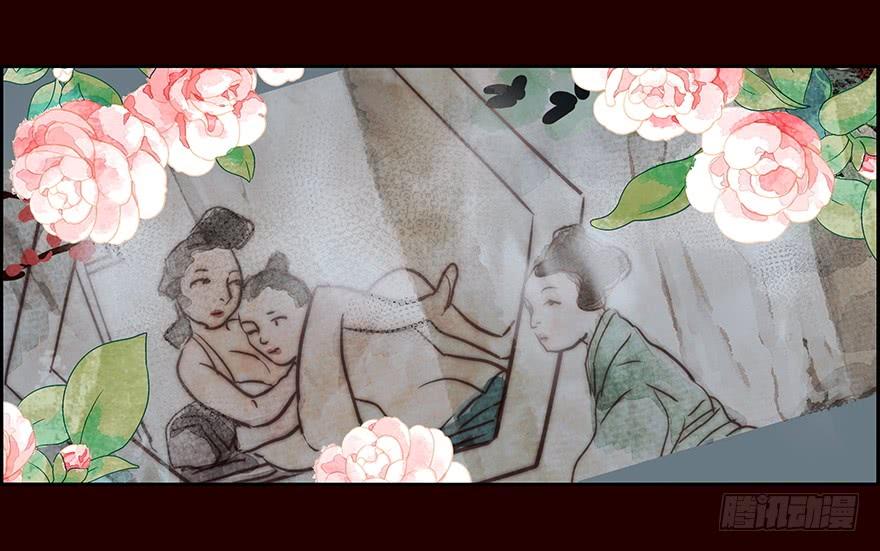 《花非花》玩伴 第23页
