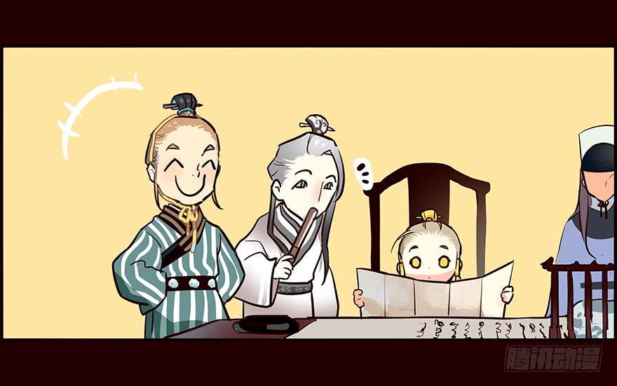 《花非花》玩伴 第24页