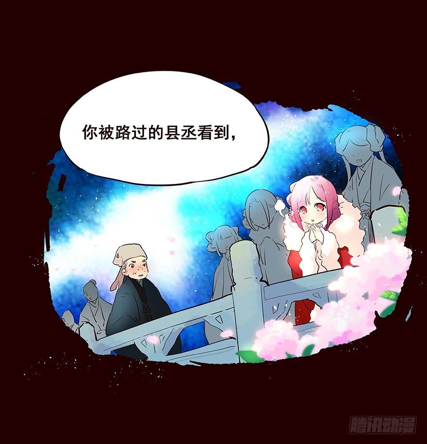 《花非花》爹爹2 第4页