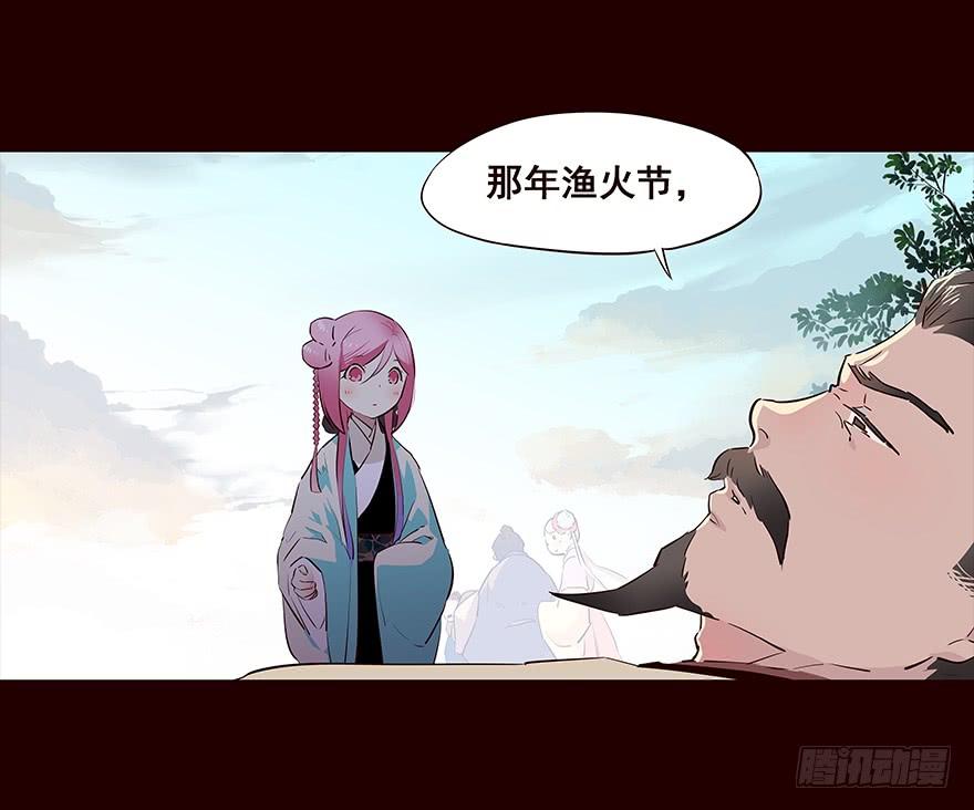 《花非花》爹爹2 第3页