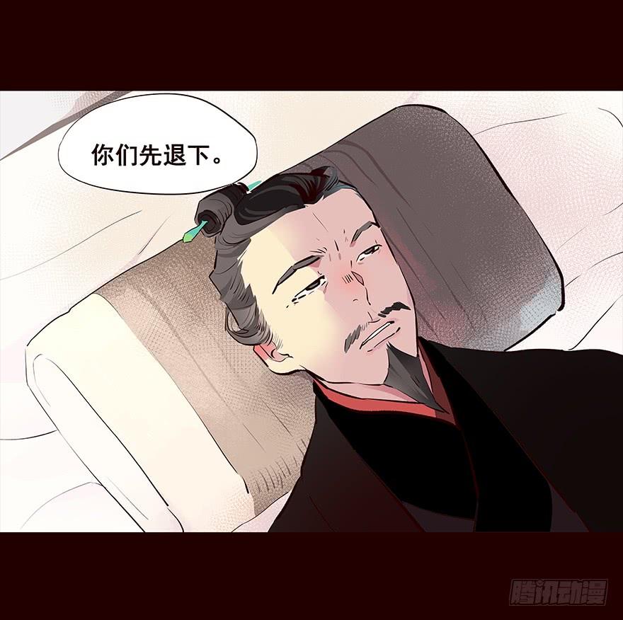 《花非花》爹爹2 第2页
