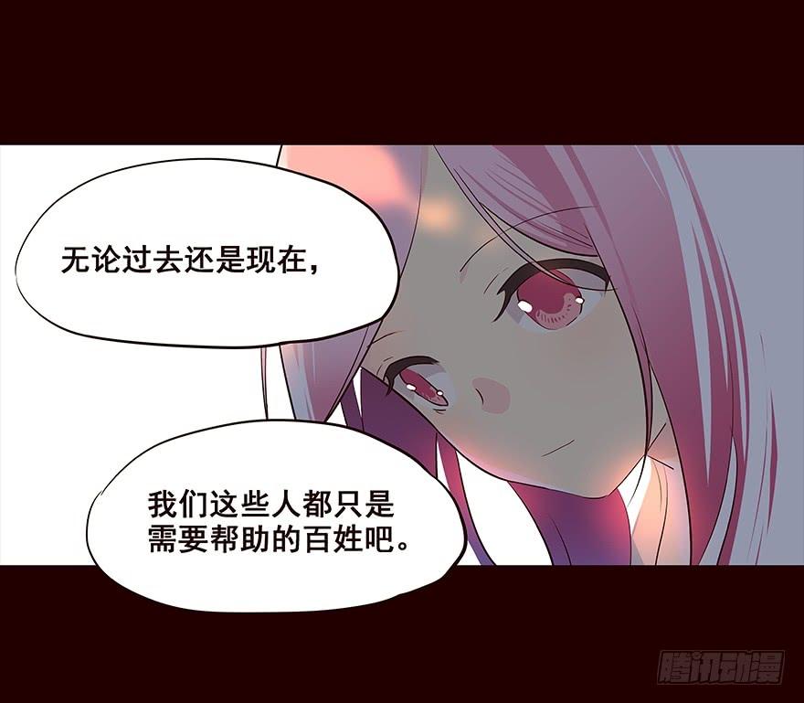 《花非花》爹爹3 第11页