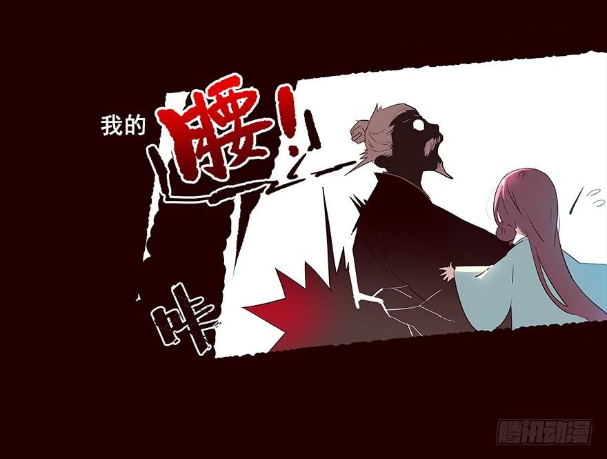《花非花》爹爹3 第2页