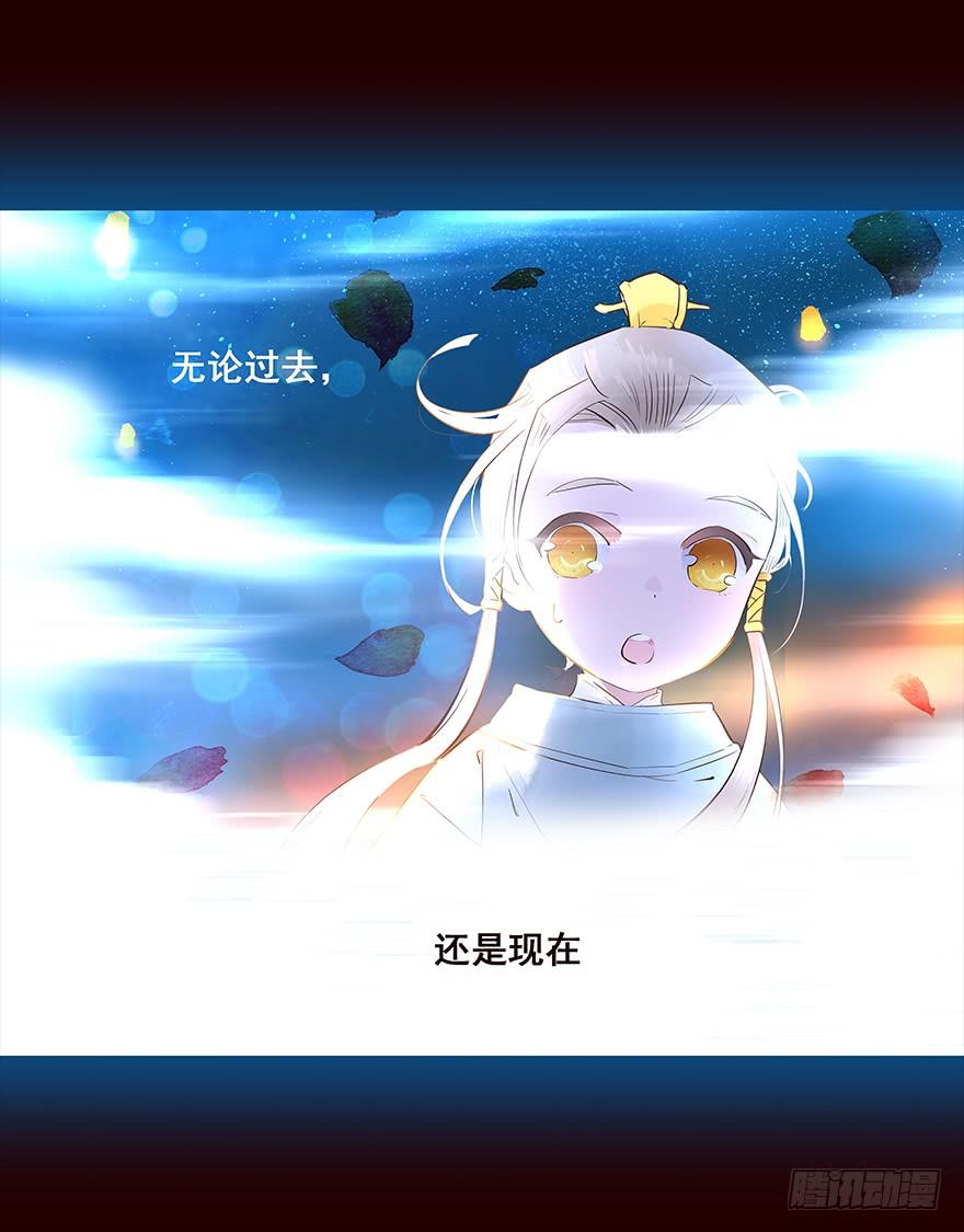 《花非花》登记 第7页
