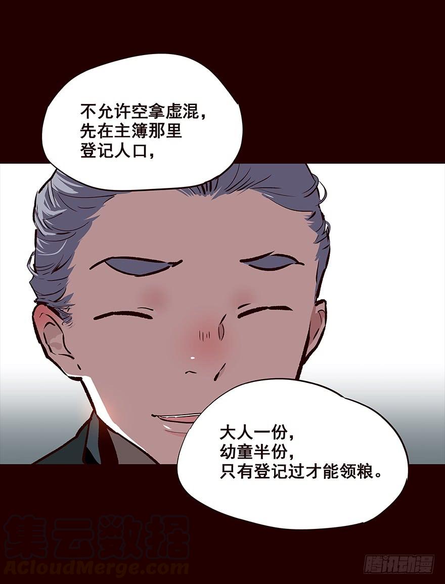《花非花》登记 第13页