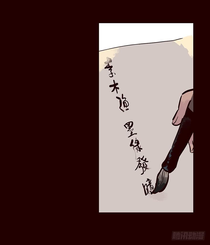 《花非花》登记 第18页