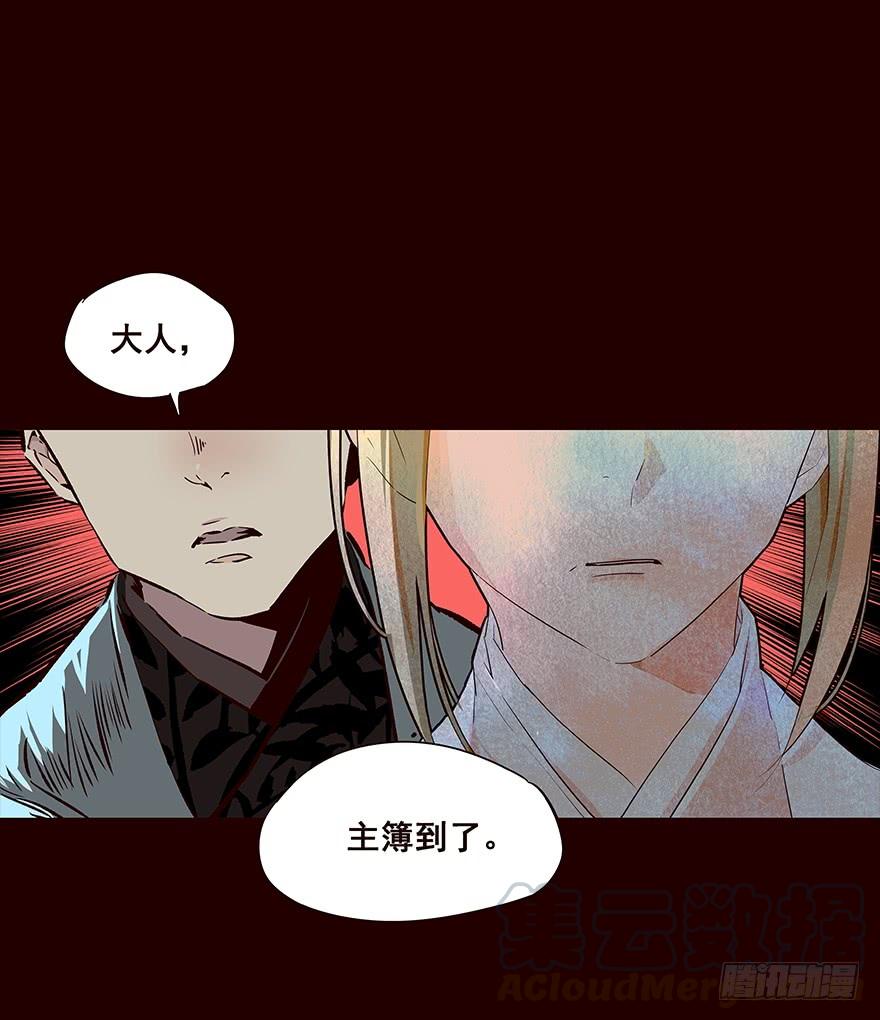 《花非花》登记 第9页