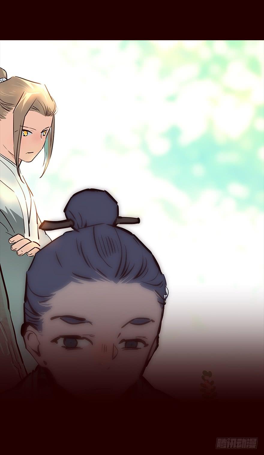 《花非花》登记 第20页