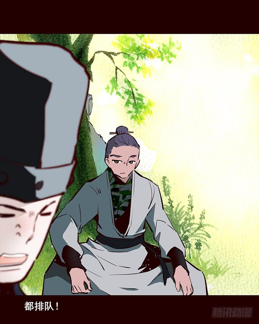 《花非花》登记 第19页