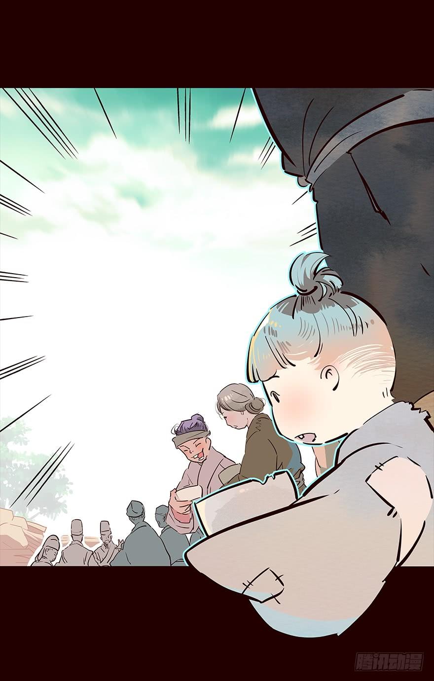 《花非花》登记 第16页