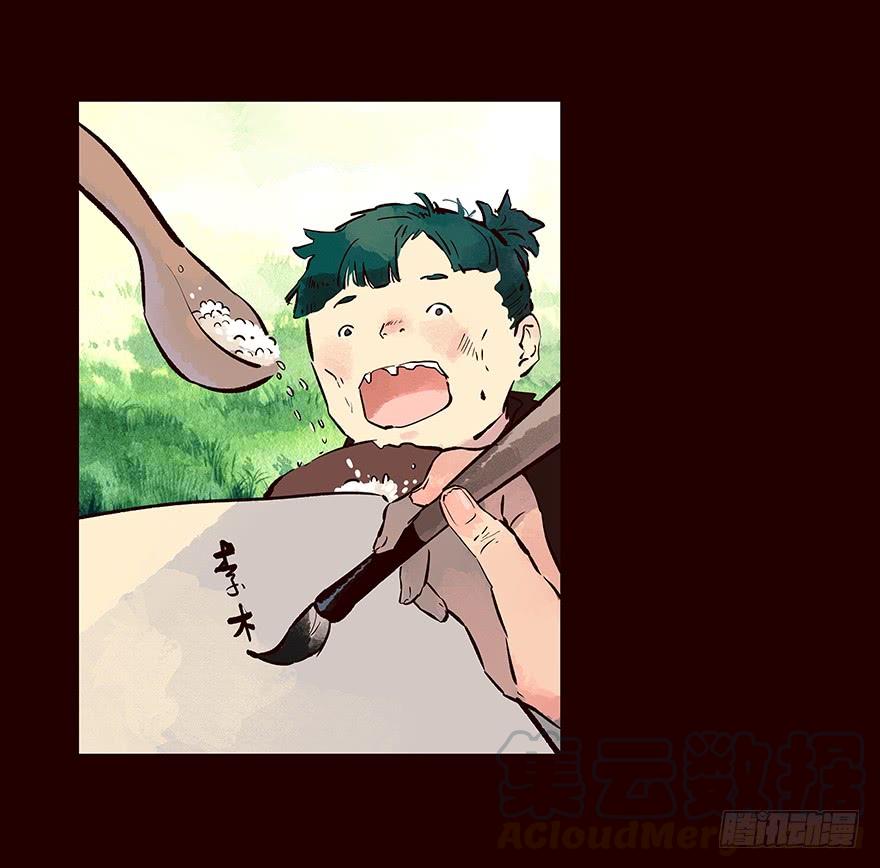 《花非花》登记 第17页