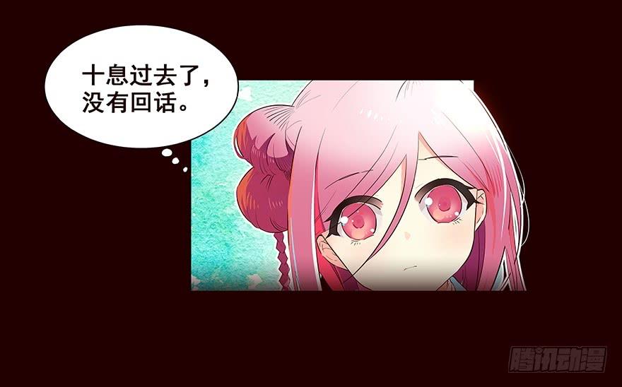 《花非花》登记 第4页