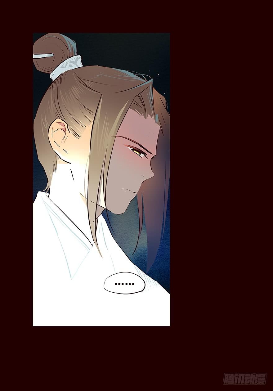 《花非花》登记 第8页