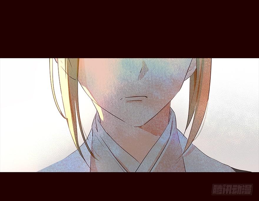 《花非花》登记 第2页