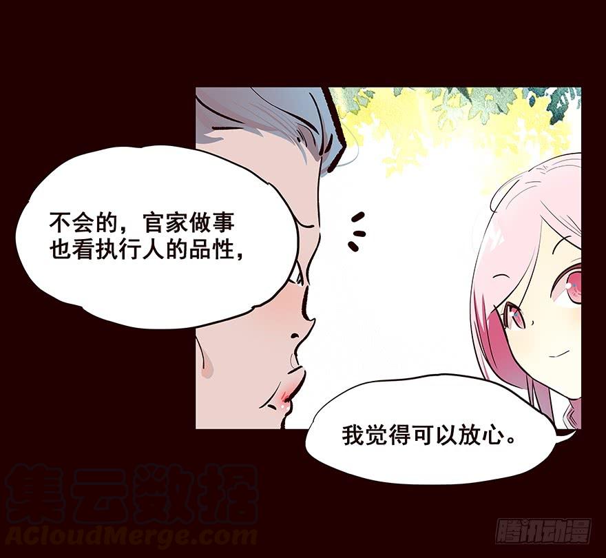 《花非花》你觉得…… 第5页