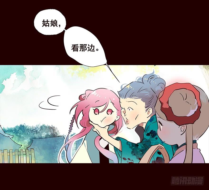 《花非花》你觉得…… 第7页