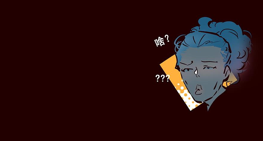 《花非花》你觉得…… 第11页