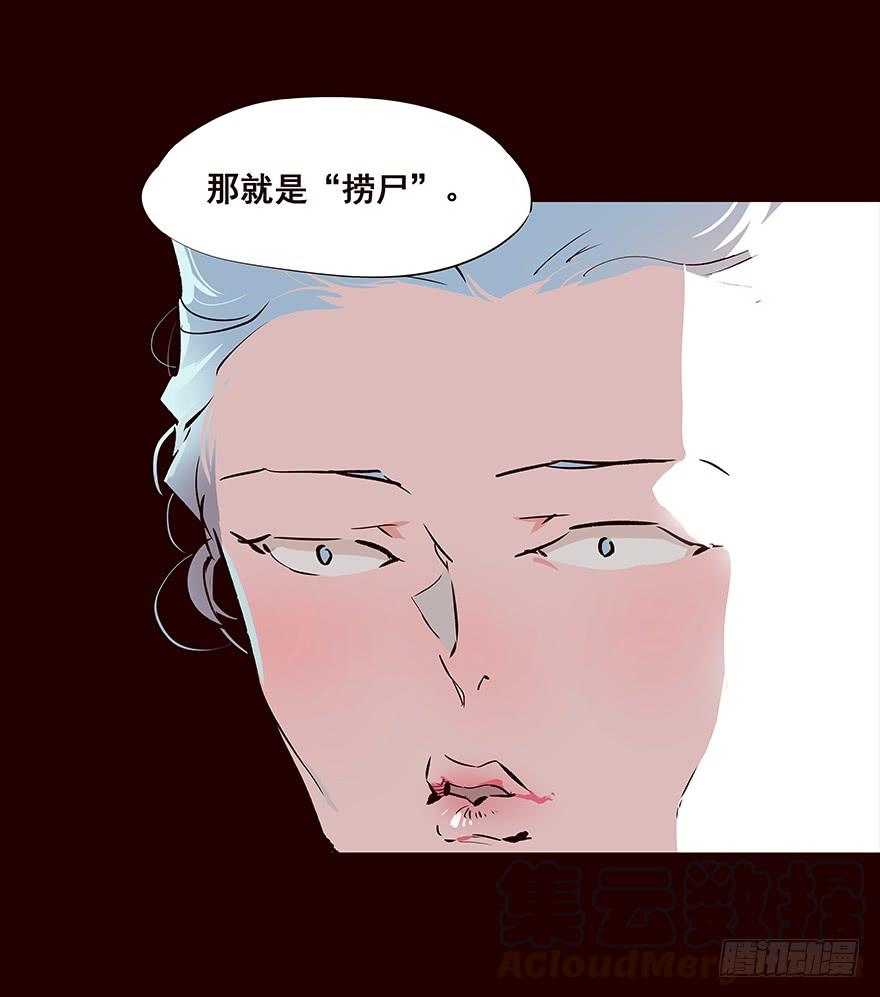 《花非花》你觉得…… 第17页