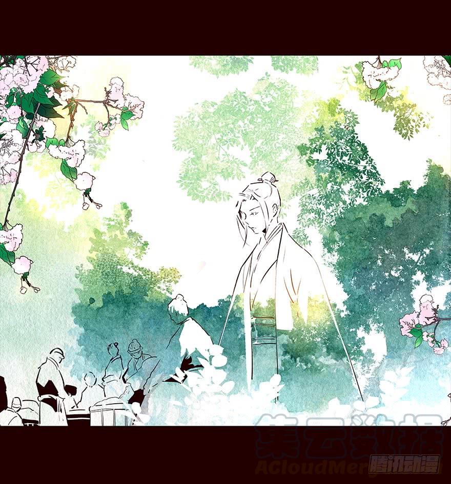 《花非花》你觉得…… 第13页