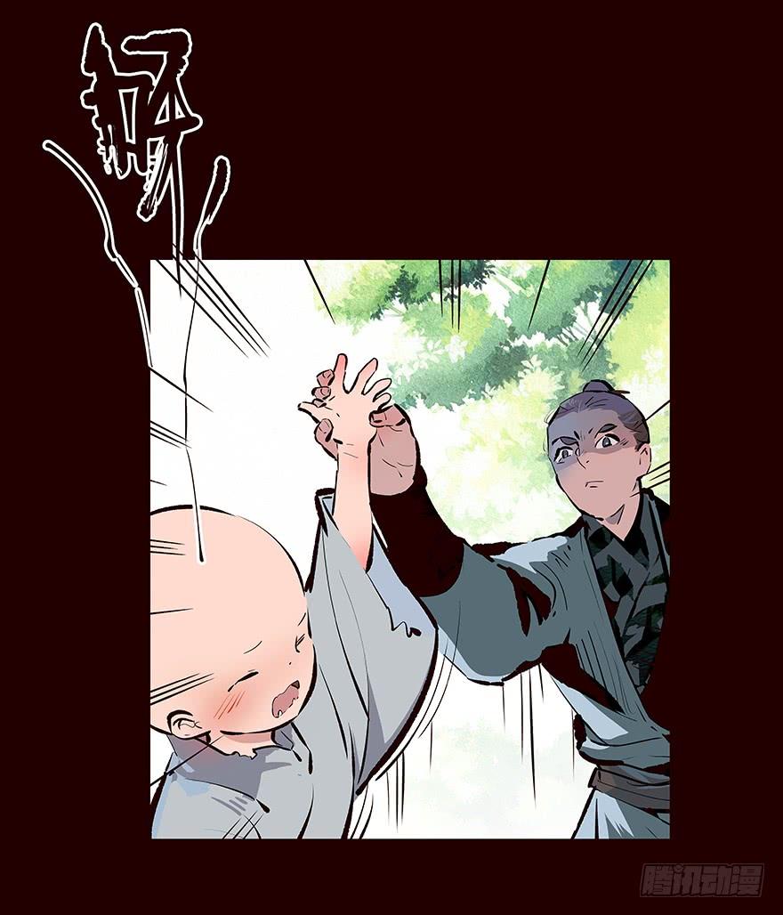 《花非花》海匪 第14页