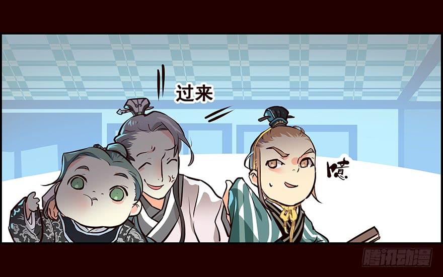 《花非花》林家 第2页