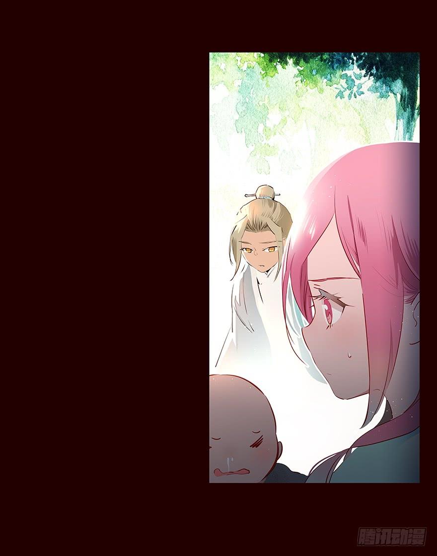 《花非花》夜晚 第3页