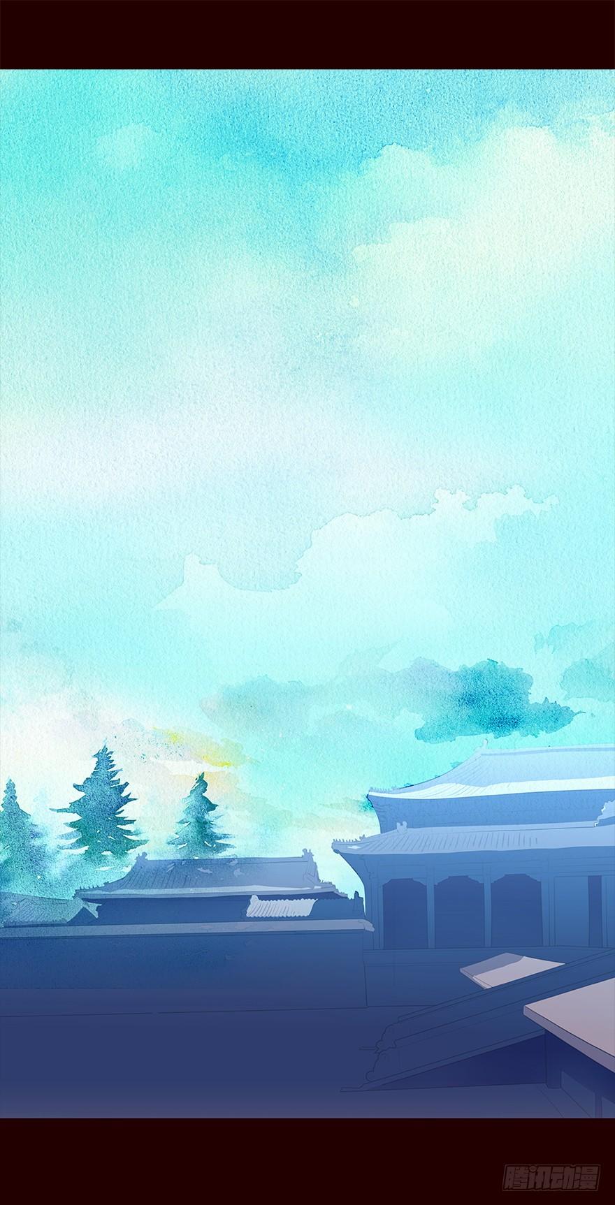《花非花》夜晚2 第10页
