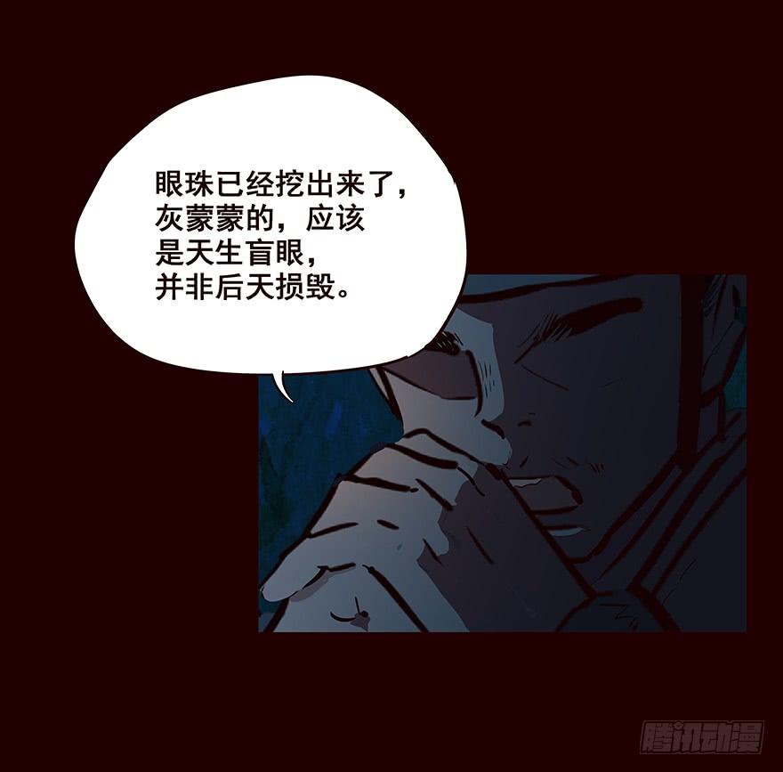《花非花》夜晚3 第12页